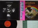 BLACKMORE'S RAINBOW RISING OYSTER/POLYDOR MWF 1004 Japan OBI VINYL LP