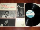 NIKOS DANIKAS / KOSTAS KARRAS - TOPAZ OST -RARE GREEK 1976 ORIGINAL 1ST PRESS LP