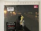 Miyuki Nakajima - Suite vinyl import japan citypop