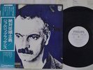 GEORGES BRASSENS JE ME SUIS FAIT TOUT PETIT PHILIPS FDX-188 Japan OBI PROMO LP