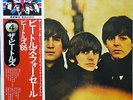 THE BEATLES 