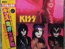 KISS Music From 