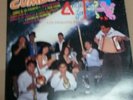 PORTADA DOBLE Y ESTA...SI ES CUMBIA  vol 8 LOS ANGELES AZULES 