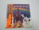 Ritchie Blackmore's Rainbow MP2502 with OBI Japan  LP Vinyl