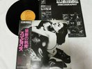 Scorpions ?Love At First Sting 1984 RPL-8223 LP Vinyl Japan w/ OBI