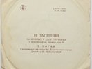 LEONID KOGAN violin PAGANINI Concerto No. 1 USSR 1960 APRELEVKA LP