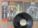 KISS- LOVE GUN LP ORIGINAL 1977 JAPAN VIP-6435 VINYL RECORD WITH OBI  ORIG PRESS