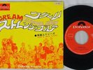 CREAM STRANGE BREW POLYDOR DP-1561 Japan VINYL 7