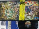 ELTON JOHN CAPTAIN FANTASTIC & BROWN DIRT COWBOY DJM IFS-80217 Japan OBI LP