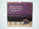 Adam Harasiewicz CHOPIN Etude in G-sharp minor MUZA 78rpm single-sided 1955