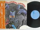 BLUES CREATION DEMON & ELEVEN CHILDREN BLOW UP CD-7141-A Japan OBI VINYL LP