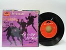 Japan EP Record THE BEATLES Ain't She Sweet If You Love Me Baby Gramophone A5988