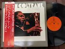 JOHN COLTRANE LIVE IN PARIS VOL.2 BYG YX-2027 OBI STEREO JAPAN VINYL LP