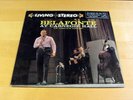 Sealed TAS HARRY BELAFONTE At Carnegie Hall RCA LSO-6006 Living Stereo 60'/70's