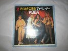 ABBA ?The Name Of The Game Discomate ?DSP-155 7