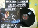 Blasphemy gods of war vinyl