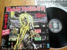 IRON MAIDEN - KILLERS - RARE 2nd ISSUE TOP JAPAN 12