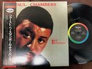 PAUL CHAMBERS 1ST BASSMAN VEEJAY 22YB-2004 OBI MONO JAPAN Vinyl LP