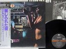 REO SPEEDWAGON HI INFIDELITY EPIC 30 3P-315 Japan OBI MASTERSOUND VINYL LP