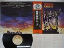 KISS DESTROYER CASABLANCA VIP-6395 Japan OBI VINYL LP