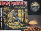LP IRON MAIDEN Piece Of Mind EMS91057 EMI JAPAN Vinyl OBI