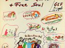 Sir Joe Quarterman & Free Soul - S/T LP - GSF VG+