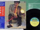 RYUICHI SAKAMOTO THOUSAND KNIVES OF BETTERDAYS YX-7586-ND Japan OBI VINYL LP