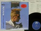 DESIRELESS VOYAGE VOYAGE EPIC 12 3P-850 Japan OBI SHRINK VINYL 12