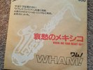GEORGE MICHAEL & WHAM  - 'Where Did Your Heart Go' Japan 7