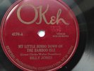 Billy Jones 78rpm Single 10-inch OKEH Records #4170 My Little Bimbo Down On The