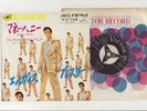Elvis Presley 1966 Japan 45'  MONEY HONEY / ONE-SIDED LOVE AFFAIR