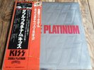 KISS Double Platinum Japan Vinyl inkl. Red OBI and Lyrich Sheet TOP