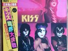 KISS Music from THE ELDER Japan Vinyl inkl. OBI and Lyric Sheet TOP