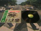 THE BEATLES  NO 5 1973 APPLE PRESSING JAPAN IMPORT ON RED VINYL  EXCELLENT