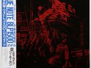 Lee Morgan City Lights on Blue Note - Japan LP NM