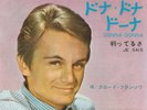 Claude François ?– Donna Donna Japon 1965