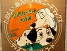 DISNEY 