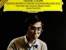 LP Frédéric Chopin , Dang Thai Son Andante Spianato Et Grande Polonaise Brillan