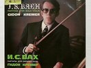 GIDON KREMER - JS BACH partitas for violin solo nos.1-3 MELODIYA LP NM