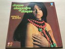 PRINCE BUSTER - Dance Cleopatra Dance Vinyl lp reissue rare reggae ska BE811001H