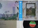 LED ZEPPELIN ZOSO FOUR SYMBOLS ATLANTIC 16P1-2026 Japan OBI VINYL LP