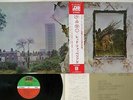 LED ZEPPELIN ZOSO FOUR SYMBOLS ATLANTIC P-10125A Japan OBI VINYL LP