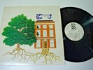 Trees - The Garden of Jane Delawney - Decal UK Pressing - Acid Folk 1970 LP