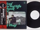OTIS CLAY TRYING TO LIVE MY LIFE WITHOUT YOU HI VIP-6625 Japan OBI PROMO LP