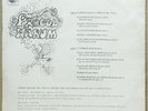 PROCOL HARUM 1st Uruguay Mono Promo Diff Tracks & Back Cvr Prog PSYCH LP RaRe