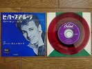 GENE VINCENT Be Bop A Lula JAPAN 7