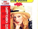 2LP Sylvie Vartan - gold deluxe - JAPAN JAPON