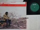 LP MCCOY TYNER Sahara SMJX10141 MILESTONE JAPAN Vinyl OBI