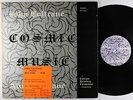 John & Alice Coltrane - Cosmic Music LP - Coltrane Records OG Press VG+