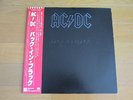 AC/DC – BACK IN BLACK obi original Japan